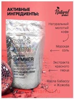 CAFE MIMI  C       150  516601