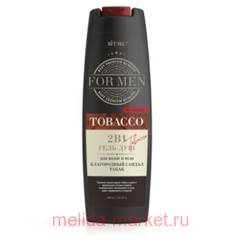 ������ Tobacco ����-��� ��� ����� � ���� � ���������� 2�1 ����������� ������ � ����� For men 400 ��