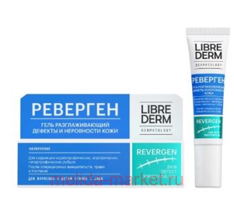 LIBREDERM Dermatology Revergen ���� �������������� ������� � ���������� ���� 15 ��