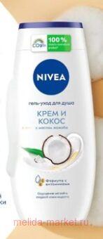 Nivea -     250 