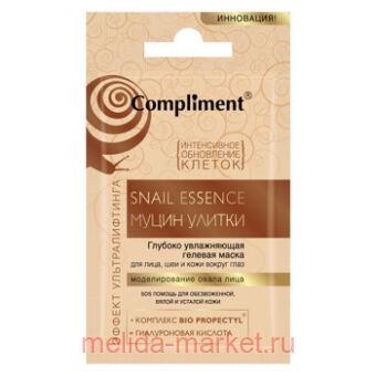 Compliment               7 