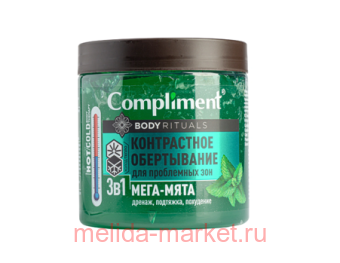 Compliment Body rituals ����������� ����������� ��� ���������� ��� 3 � 1 ����-���� 500 ��