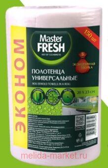 MASTER FRESH      20*23 150 