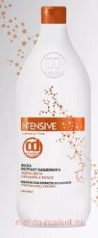 CD Intensive        1000 