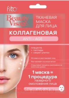       Anti-age 25 Beauty Visage