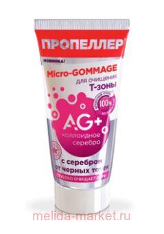 ��������� AG+ MICRO GOMMAGE ��� �������� �-���� � �������� �� ������ ����� 40��