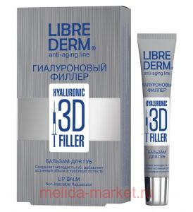 LIBREDERM ������������ ������� ��� ��� 3D ������ 20 ��