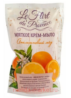 �� Le Flirt Du Provence ����-���� ������������ ��� ���-��� 500 ��