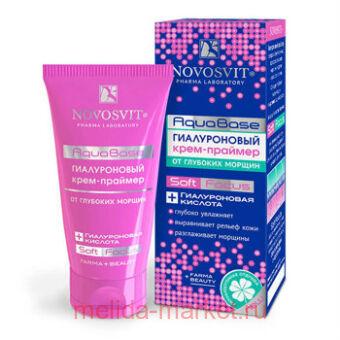 NOVOSVIT  -    AQUABASE 50