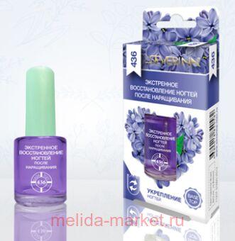 Severina-436 ���������� �������������� ����� ����������� 11��