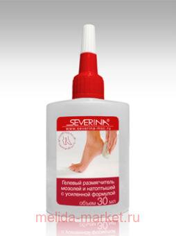 Severina 30         ( )