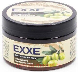 EXXE ����-����� ��� ���� ����������� ��������� � ����� 250 �� 1911