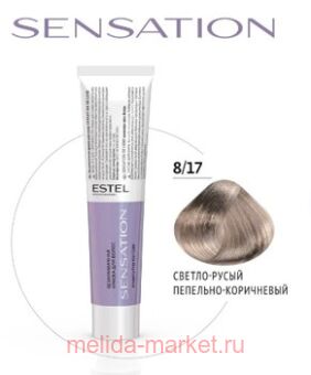 ESTEL SENSATION DE LUXE   8/17 - -