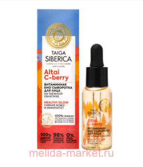NATURA SIBERICA TAIGA SIBERICA ��������� ��� ���� ���������� ��� ������ ���� � ��������� 30��