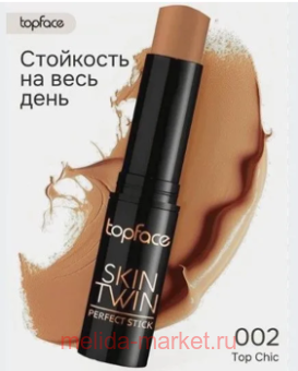 TopFace Twin Perfect Stick Contour ���������-���� ��� 002 top-chic PT 562