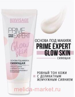 LUXVISAGE ������ ��� ������ Prime Expert Glow skin � ��������� ������� 20 ��