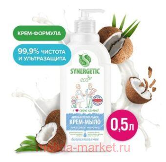 Synergetic ���� ������ ��� ����� ��� � ���� ��������� ������� 0,5 � 105062