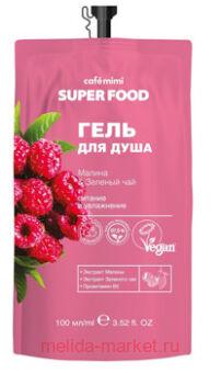 CAF MIMI Super Food    &  100  512110