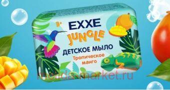 EXXE ���� ��������� ������� ������� ����������� ����� 90 �� 3663