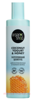 ORGANIC SHOP        Coconut Yogurt&Honey 280 