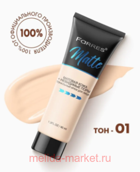Farres Тональный Крем Matte тон 01 бежевый 4005