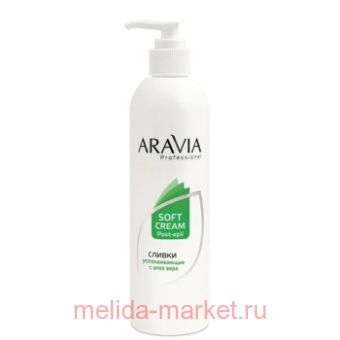 ARAVIA Professional ������ ����� ��������� ������������� � ���� ���� 300�� ���1060