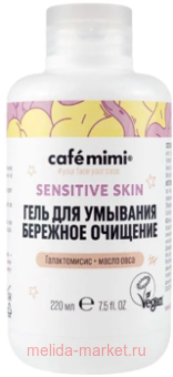 CAFE MIMI      220  513209