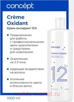 Concept ��������12% 1000��