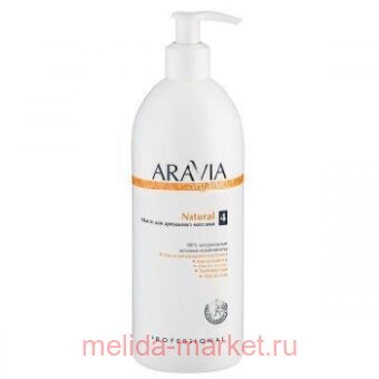 ARAVIA Organic ����� ��� ���� ��� ���������� ������� Natural 500�� ��� 7035