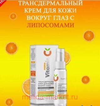  NanoVitamin          30