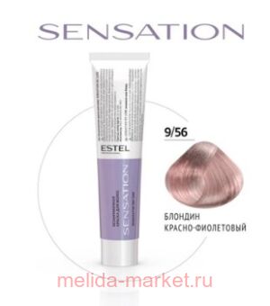 ESTEL SENSATION DE LUXE   9/56  -