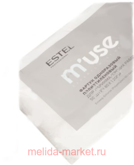 ESTEL MUSE        50  80120