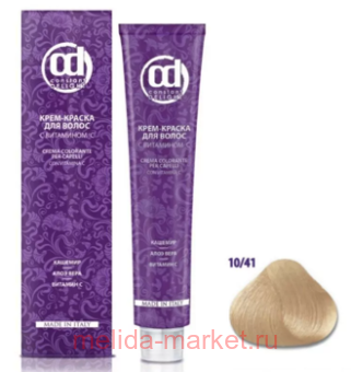 CD -      10/41     100 