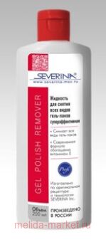 Severina      -    200 