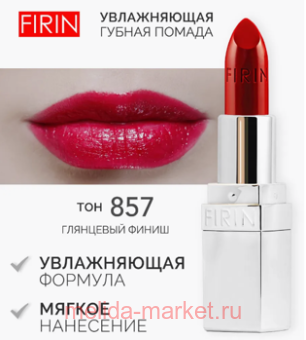FIRIN       857  