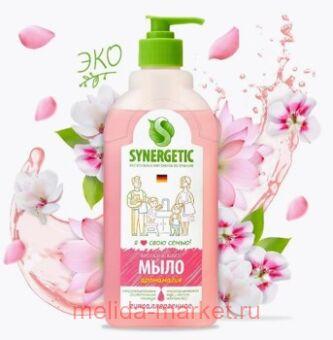 Synergetic ���� ������ ��� ����� ��� � ���� �������� 0,5 � 105057