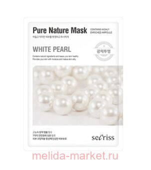 �� Anskin Secriss ����� ��� ���� �������� White pearl 25� 920097/792021