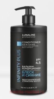 LunaLine �������-����������� ��� ����� Infiniti Plus ����� � ������ �������������� ��������� 750��