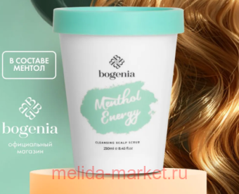 Bogenia           250  BG 405,01