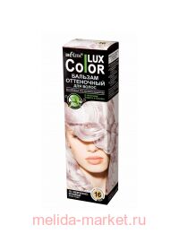  COLOR LUX    16 - 100.