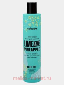 CAF MIMI -      300  572106