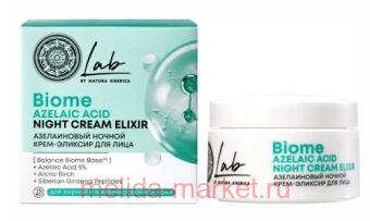 NATURA SIBERICA -     LAB BIOME 50  5856