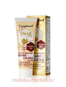Compliment Snail Vital -      80 