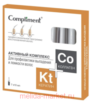 Compliment +        710