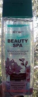  Beauty Spa  -           400 