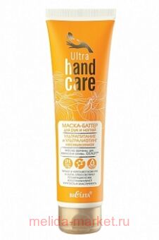  Ultra Hand Care -         100 