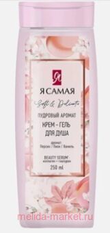 � ����� ����-���� ��� ���� Soft & delicate 250 ��