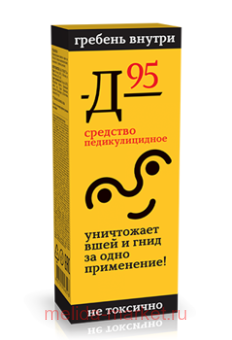 911   -95  10  X 3 (  )