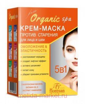 -308 Organic SPA -          10*15 
