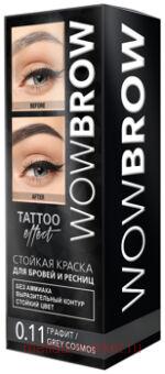 �� Fara wow ������ ��� ������ � ������ � �������� ������� ��� 0.11 grey cosmos ������